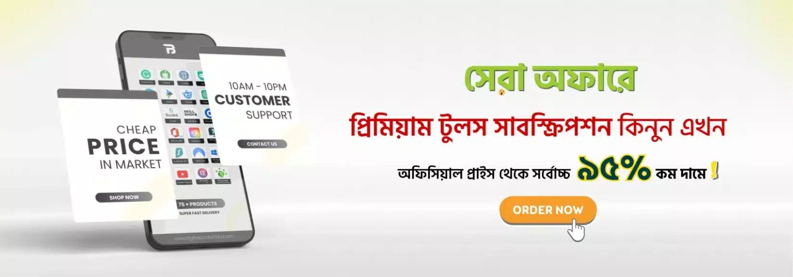Tech Touch Solutions – Best Tools & Plugins in Bangladeeh