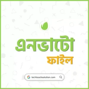 Envato File