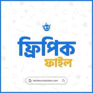 Freepik File