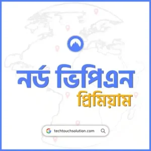 Nord VPN Premium