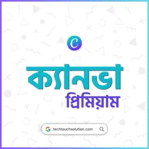 Canva Premium