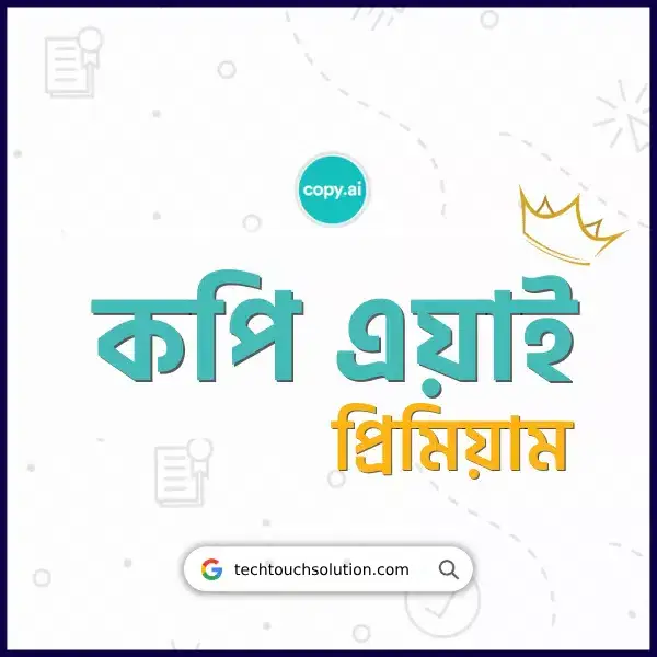 Copy Ai Premium