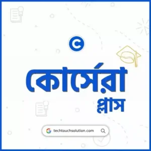 Coursera Plus