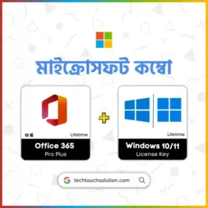 Microsoft Combo