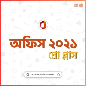 Office 2021 Pro Plan
