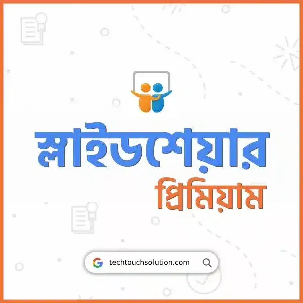 Slidshare Premium