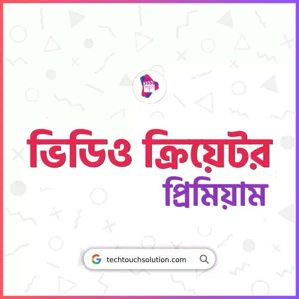 Video Creator