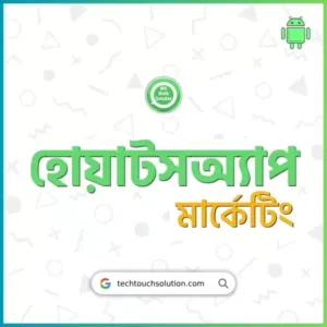 WhatsApp Marketing