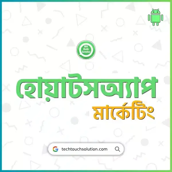 WhatsApp Marketing