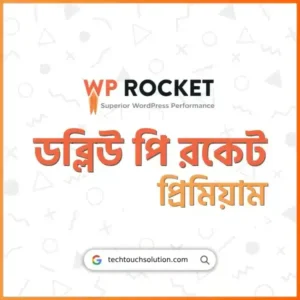 WP Roket Premium