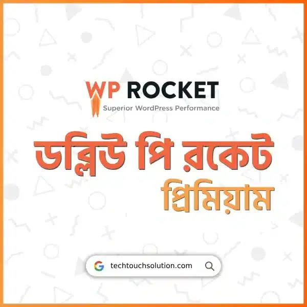 WP Roket Premium
