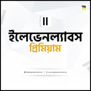 Elevenlabs Price in Bangladesh