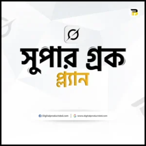 Grok AI Price in Bangladesh