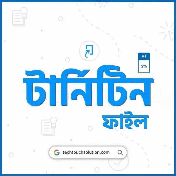 Turnitin File Checker