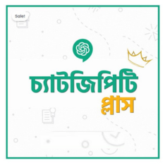 ChatGPT Plus Subscription