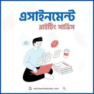 Assignment Writing Service