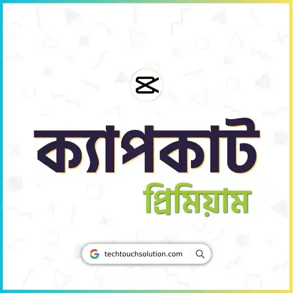 Capcut Pro Price in Bangladesh