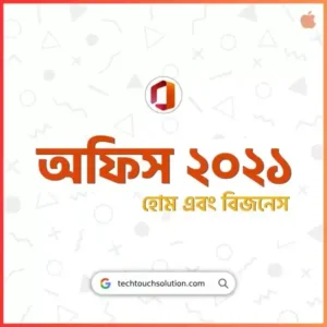 Office Home and Business 2021