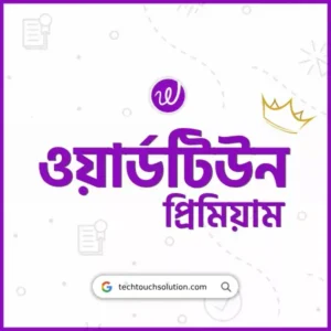 Wordtune Premium Account