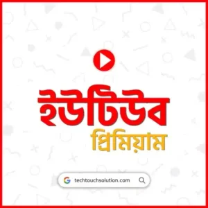 YouTube Premium Subscription