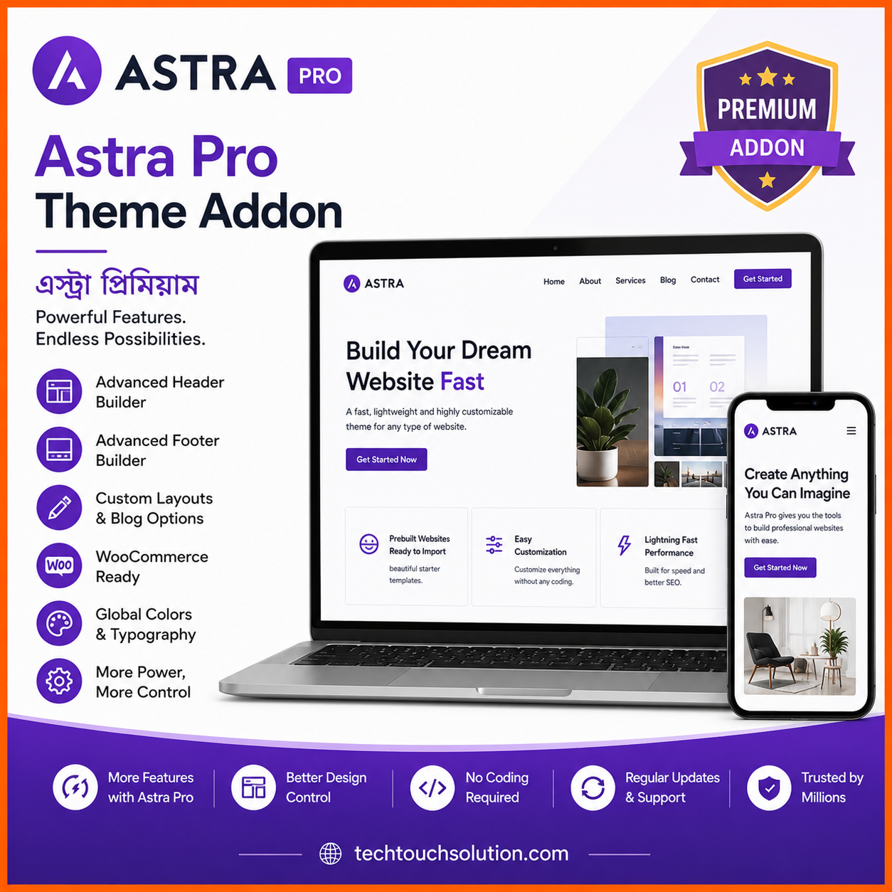 Astra Pro – Theme Addon - এষ্ট্রা প্রিমিয়াম