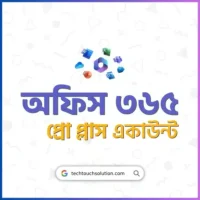 অফিস ৩৬৫ প্রো প্লাস