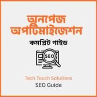 On-Page Optimization