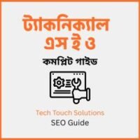 Technical SEO Guide