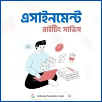 Assignment Writing Service