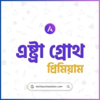 এষ্ট্রা প্রিমিয়াম