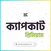 Capcut Pro Price in Bangladesh