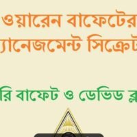 Warren Buffett's Management Secrets Proven Tools for Personal and Business Success