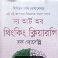 The Art of Thinking Clearly By Rolf Dobelli