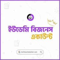 ইউডেমি প্রিমিয়াম একাউন্ট
