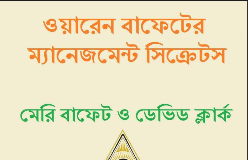 Warren Buffett's Management Secrets Proven Tools for Personal and Business Success