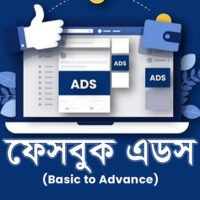 Facebook Marketing: Basic to Advance Course