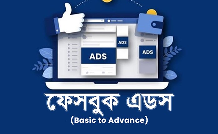 Facebook Marketing: Basic to Advance Course