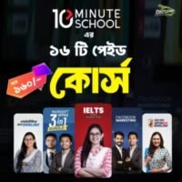 10 Minutes school 16 paid course