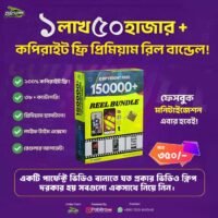 150K Copyright Free Reels Bundle